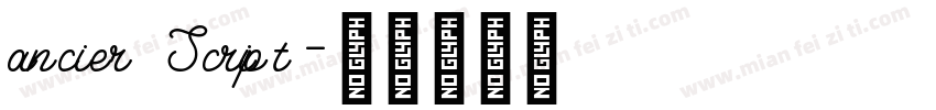 ancier Script字体转换